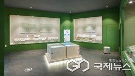 제천시, 기증유물전시관 개관