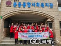 대구시, 공무원 봉사단...지역 어르신들 위해 급식 지원 봉사활동 실시