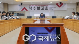 과천시, 인공지능 기반 스마트빌리지 보급·확산 사업 본격 착수