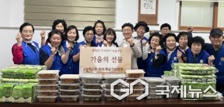 울산 동구 남목2동 바르게살기위원회, 추석맞이 취약계층 식품 전달