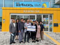 곡강천의 기억 책으로 돌아오다...흥해초등 57회 졸업생 수필집 포항시립도서관에 기증
