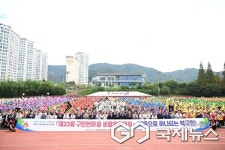 [포토] 울산 북구, 제23회 구민한마음 생활체육대회
