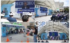 홍성주 대구시 경제부시장, 대구 메이커 페스타...시민 2만 명 참여 성황리 개최