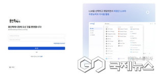용인시, 생성형 AI플랫폼 시범 도입...행정업무 혁신