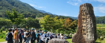 문경시, 선유구곡 라디엔티어링 방문객 큰 호응