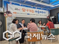 해운대구, 반송큰시장에서 찾아가는 마을세무사 운영