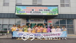 안정면 바르게살기위원회와 적십자봉사회, 추석맞이 환경정비 봉사 펼쳐