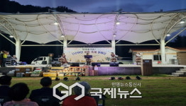 단산면 주민자치위원회, 면민 화합 한마당 성료