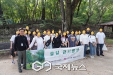 한국컨택센터산업협회, 마음치유 숲길 걷기명상 프로그램 운영