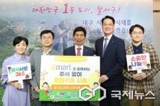 [포토] 대구시 달서구청, 추석맞이 명절키트 100세트 기탁받아