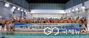 용인도시공사, 제1회 남사스포츠센터, 어린이 수영 챌린지 대회 성료
