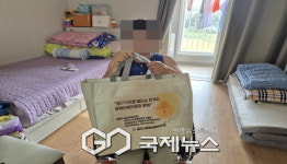 영주시장애인종합복지관, 정(情)으로 물드는 한가위 추석 명절서비스 진행