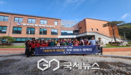 명호면, 새단장 추진활동 펼쳐