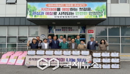 안정면 지역사회보장협의체, 추석맞이 온정꾸러미 나눔