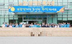 현대제철, 추석 맞아  아름다운 동행 실천...선물상자 400개 당진시복지재단에 전달