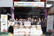 [포토] 한울본부, 추석맞이 전통시장 장보기 행사 시행