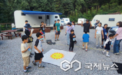 의령군, 꿈나르미 키즈 아카데미 자굴산자연휴양림 가족캠프