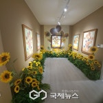 [포토] 가평 설악면 송산리 아트 뮤지엄, 반 고흐 레플리카 특별전