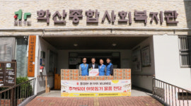 포항시 학산종합사회복지관, 지역사회보장협의체와 함께 이웃사랑 나눔 펼쳐