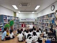 울주도서관, 그림책 읽어주는 우리 이웃 행사 운영