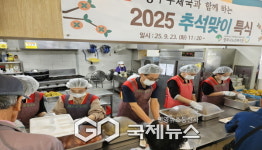 영주시노인복지관, 추석맞이 꾸러미 및 특식 제공