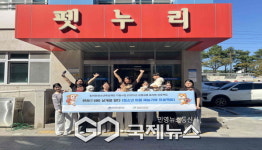 한국펫고등학교, 반려愛(애) 날개를 달다
