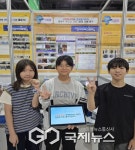 내성초등학교, 제71회 전국과학전람회 특상 수상