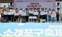 남동구, 소래포구 수산물 음식 경연대회 성료