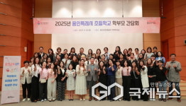 이상일 용인시장, 처인지역 초등학교 학부모 대표들과 학교 현안 논의