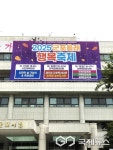 군포시니어클럽, 손수 만든 추석 선물세트 판매