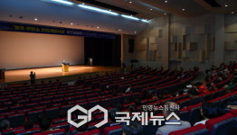 영주시, 청정수소 발전사업 첫걸음... 시민과 소통 나서