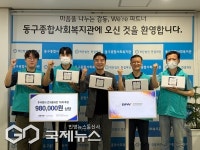 부산항만공사, 추석맞이 이웃사랑 나눔 전개