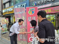 부승찬 의원, 추석맞이 경찰서·소방서 등 현장 방문 격려