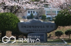 [기고] 대한민국 건군과 함께한 제4군 해기인력