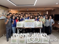 울산화정종합사회복지관, HD현대미포 초롱회와 함께 해피추(秋)게더