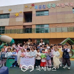 의왕시, 국공립 왕곡어린이집 아나바다 장터 수익금 고천동주민센터 기탁