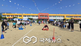 풍기북부초, 교육가족이 함께 하는 신나는 가을운동회 열어