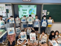 충남교육청, 미래세대 위한 충남미래교육2030 생태·환경교육 실시