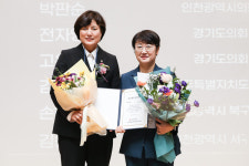 고은정 경기도의회 경노위원장 '양성평등정책대상' 수상...