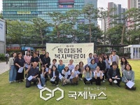 제4회 찾아가는 통합돌봄복지박람회, 도봉구청 광장에서 성료