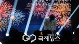 경운동에 울려 퍼진 풍요, 서울노인복지센터