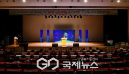 영주시노인복지관, 경로의 달 기념, 2025 스마일 페스티벌 개최