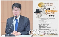 대구광역시, 대구섬유박물관... 추석맞이 전통문화행사 개최