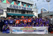 남동구 논현1동, 소래포구 전통어시장 장보기 행사