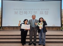 군포시, 구강보건사업 성과대회 보건복지부 장관상 수상 영예
