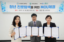 군포시 청년공간플라잉, 군포중앙고·산본고와 2025 창업스쿨 협약 체결