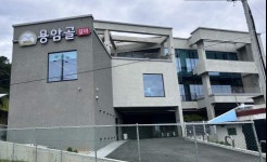 세종시 맛집, 가족과 함께하는 추석 외식...여기 어때 !