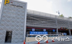 단양군, 별곡 공용주차장 준공… 시험 운영 거쳐 본격 운영