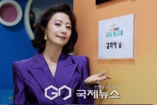 김희애, '놀면 뭐하니?'80s 서울가요제'서 세대를 잇는 클래식 아이콘 활약