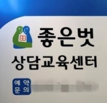 한글학회 진주지회·경남교육청, 아름다운 우리말 가게 이름 수상작 선정